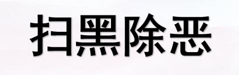 捕2獲.JPG